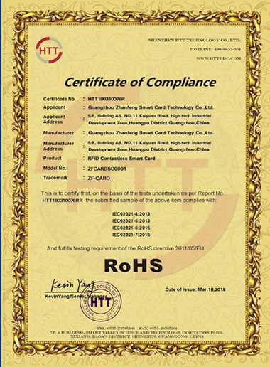ROHS CERTIFICATE